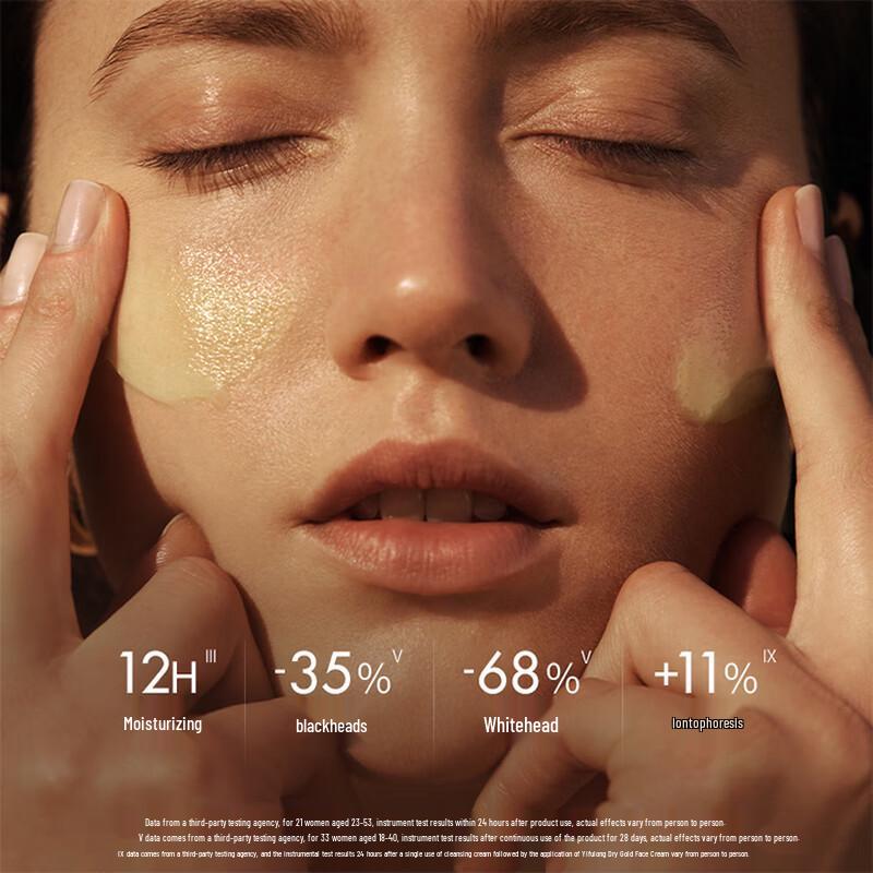 Eve Lom Cleansing Balm