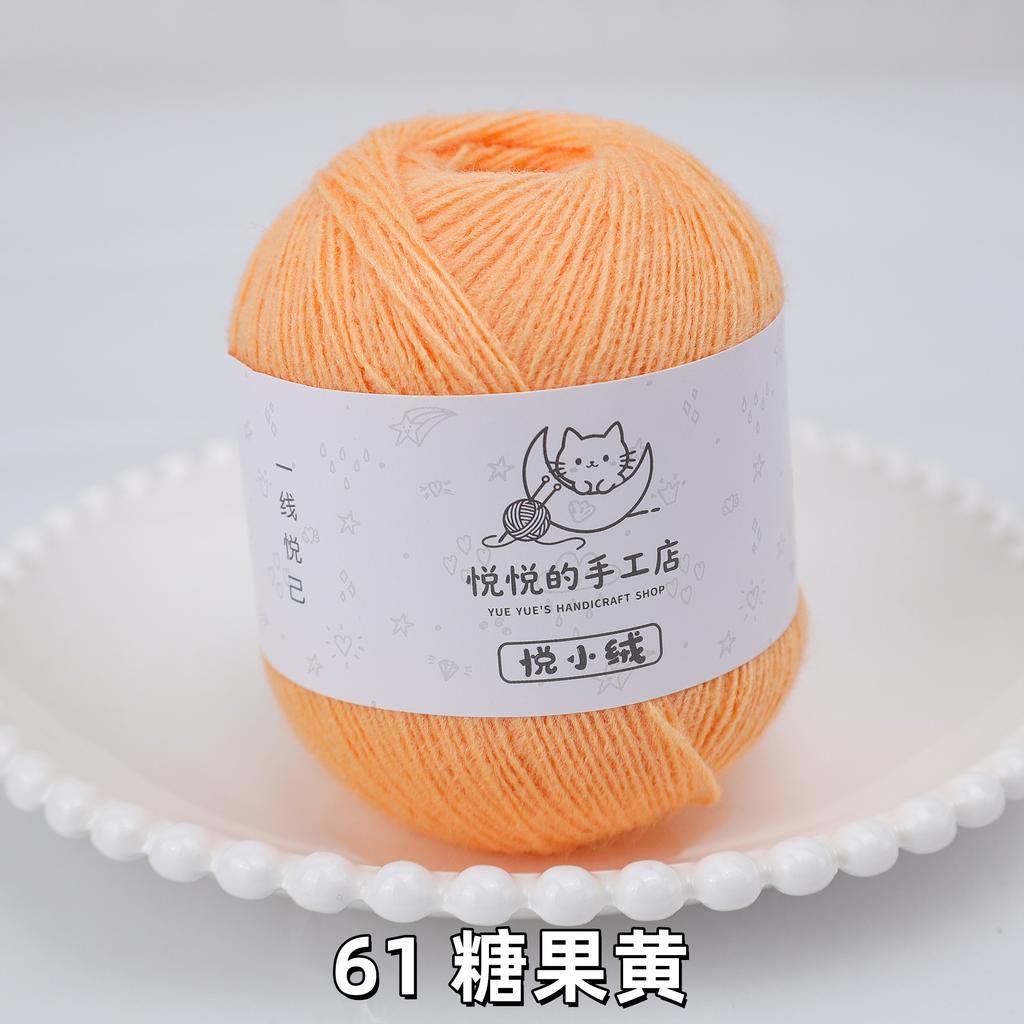 45g/yumak Çok Renkli Ultra İnce Akrilik İplik Yumuşak Kabarık Örgü Tığ İşi İpliği Kendin Yap El Tığ İşi Bebek Bebek Kıyafeti Malzemesi