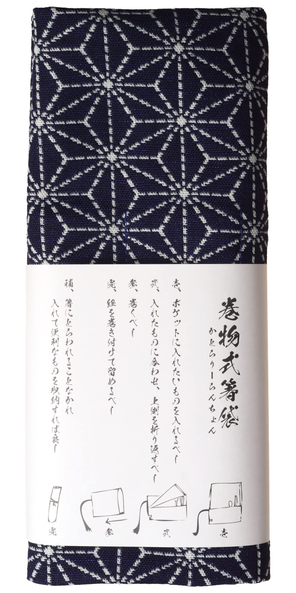 

Сумка для палочек для еды без рамки PERiTOSS Scroll в рулоне для инструментов Okayama Denim Asanoha [Сделано в Японии] PT-0421EHL