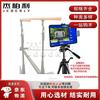Jiebaili AI Smart Fitness Assessment System