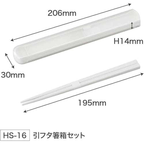 Chiikawa Chopstick Set, Bento Box, Silent Chopsticks Case, Slide-Type, 19.5cm, Made In Japan, Dishwasher Safe, Antibacterial, Face Set (Chopstick Set,
