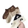 5 Paar Gestreifte Bärensocken Damen Mittelrohr Retro Kaffeefarbe Langrohr Sportsocken Damen Mittelrohrsocken