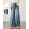 TERRE BLEUE Women's Retro Loose Flare Jeans