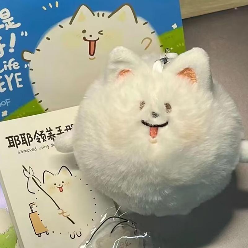 

1 шт. Самоедская пищащая плюшевая кукла брелок, подвеска для студенческого рюкзака, удобная и мягкая плюшевая подвеска