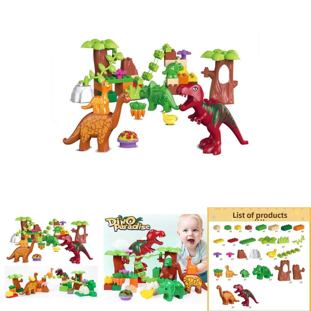 40pcs Dinosaur Paradise Themed Assembly Building Blocks Set Children Puzzle Toys For Creative Kids