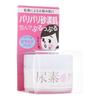 Ishizawa-Lab - Sukoyaka Suhada Urea Moisture Face Cream