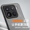 Case for Xiaomi 15 Pro, Xiaomi 15 Pro Protective Cover, Upgraded Skin-Like Matte Lens Full Protection Personalized Silicone Case - Coral Blue