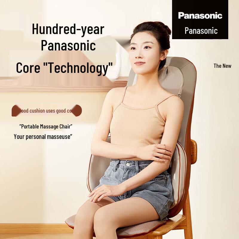 Panasonic Full Body Massage Cushion Chair
