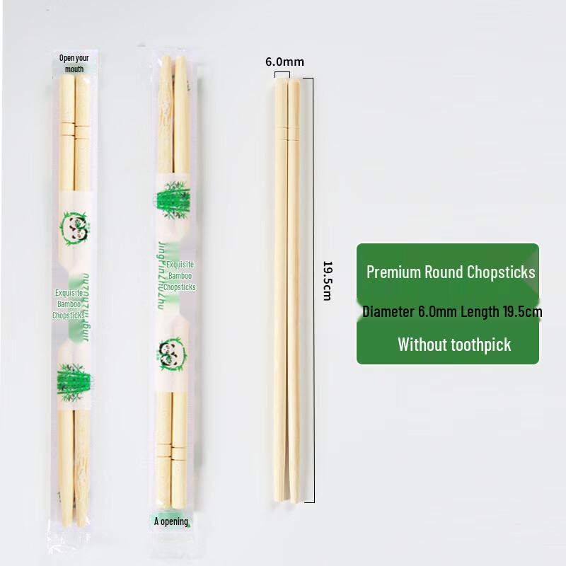 Yicang Bamboo Disposable Round Chopsticks