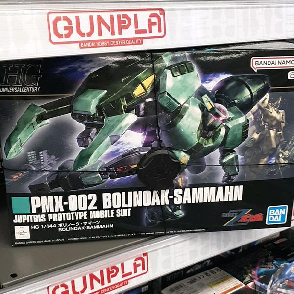 HG Bolinoak Sammahn One thing