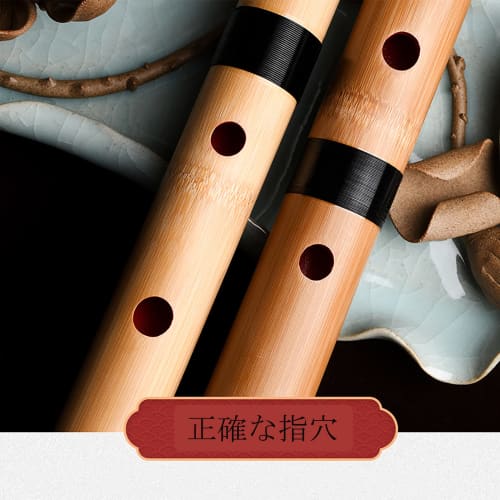 Jinchuan Shakuhachi Japanese Instrument for Beginners, 1 Shaku 8 Sun (4.5 ft.) Made of Madake and Katsura Bamboo, for Practice, Solid Black Wood (Blac