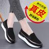 2026 Spring New Thick-soled Muffin Shoes Pure Women's Shoes Large-size Casual Shoes