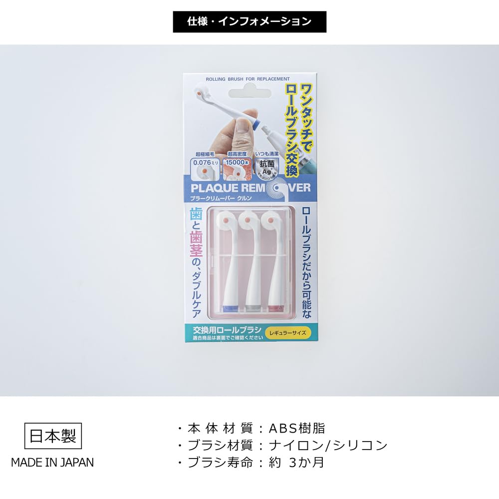 Plaque Remover Plaque Remover Clean High Wave Replacement Brush Set of 3 Care Electric Toothbrush PL-RFOral Care/Dental