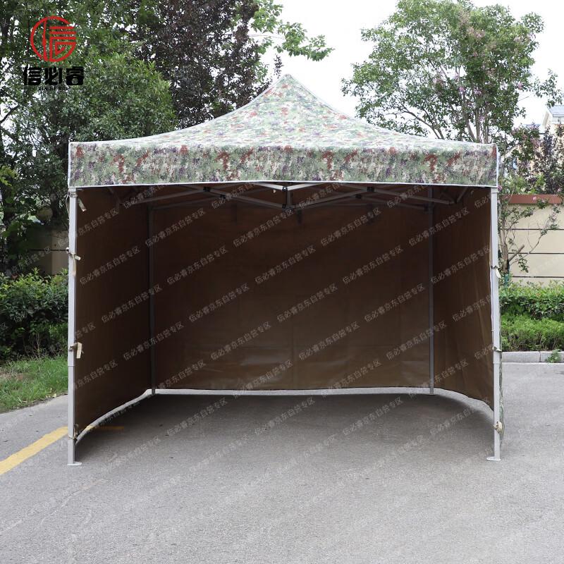 Xinbirui Outdoor Retractable Canopy Tent