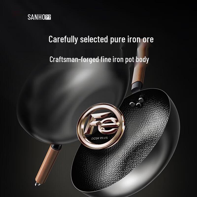 Sanhe 30cm Rust-Resistant Hammered Iron Wok