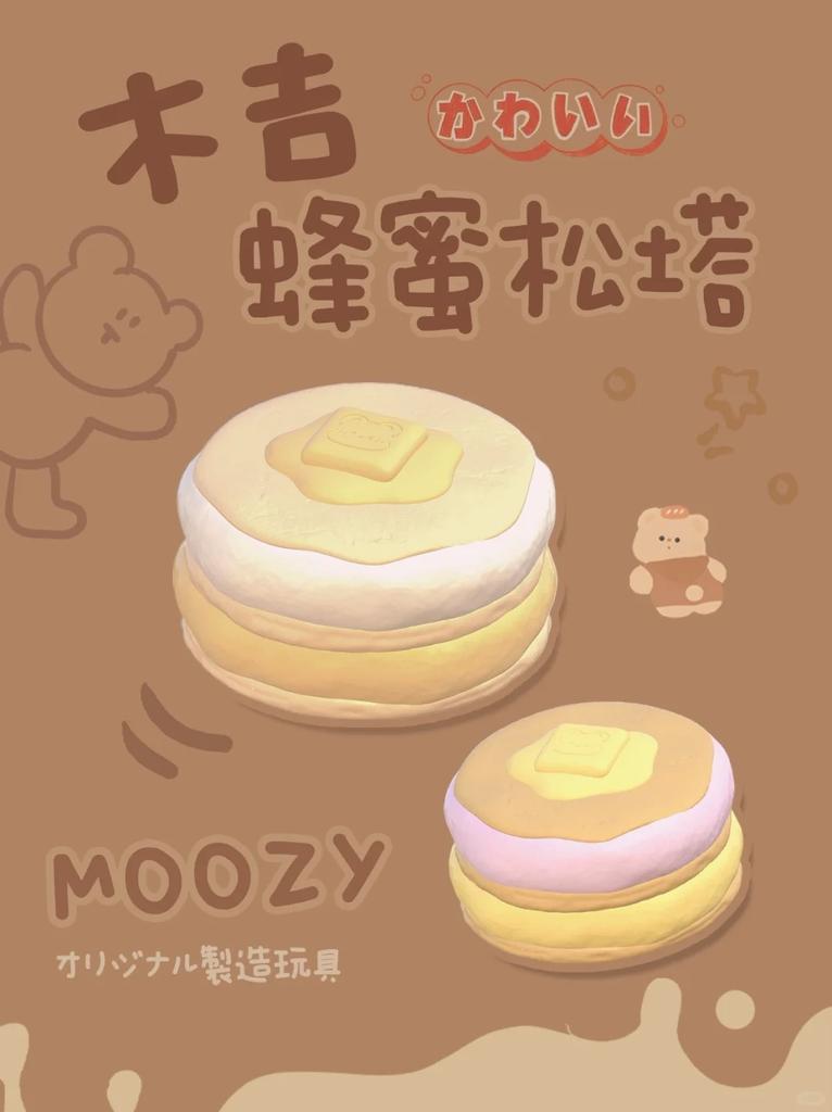 Mousse Kuchen Squishy Spielzeug Langsam Aufgehend Brauner Zucker Mousse Quadratischer Kuchen Langsames Zurückfedern Quetschspielzeug Anti-Stress-Entlastung Handentspannung Geschenk