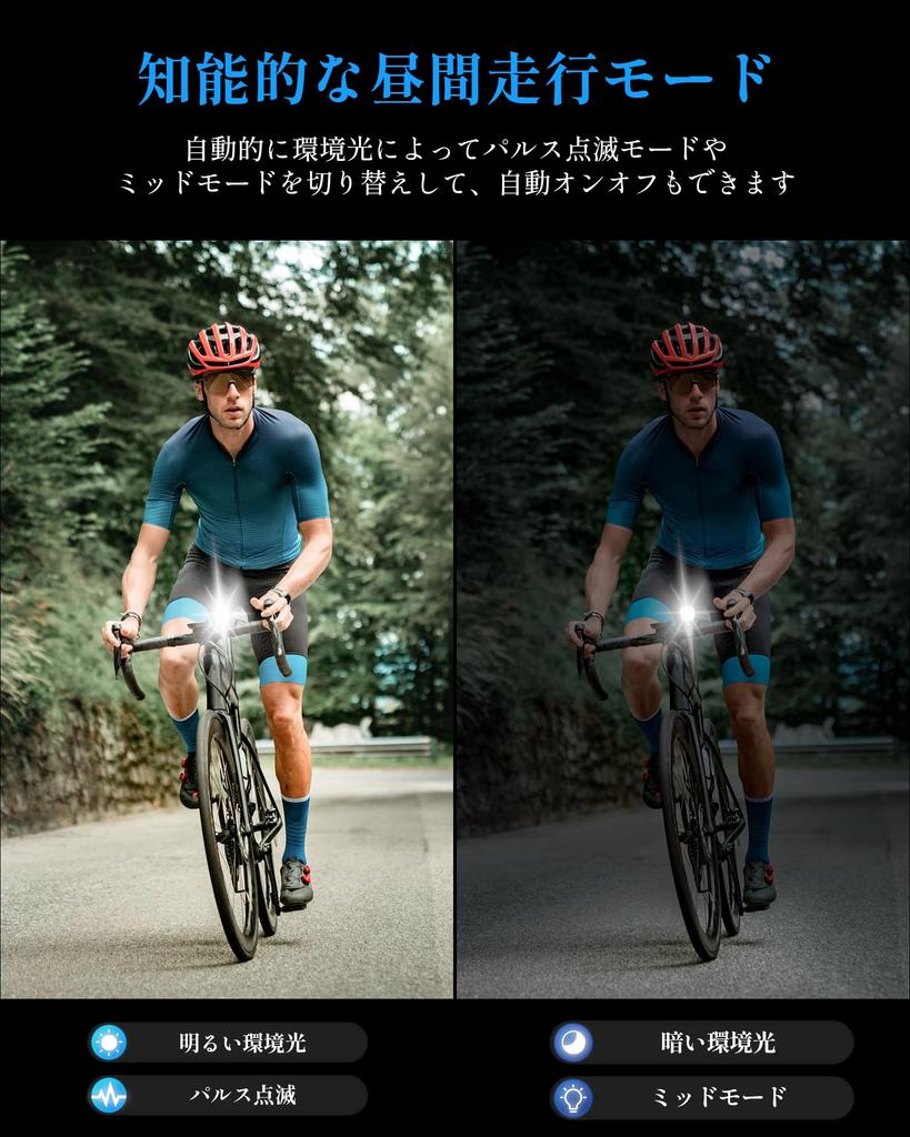 RAVEMEN K1400 Bicycle Bicycle Road Bike 1400 AI Night Driving Automatic with Light Sensor Vibration Daytime Driving High IPX7 Side Power Mode 4