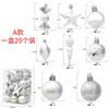 20/29Pcs Christmas Decoration Balls Hanging Christmas Tree Pendant Ornaments for Home Party Decor New Year Navidad Accessories
