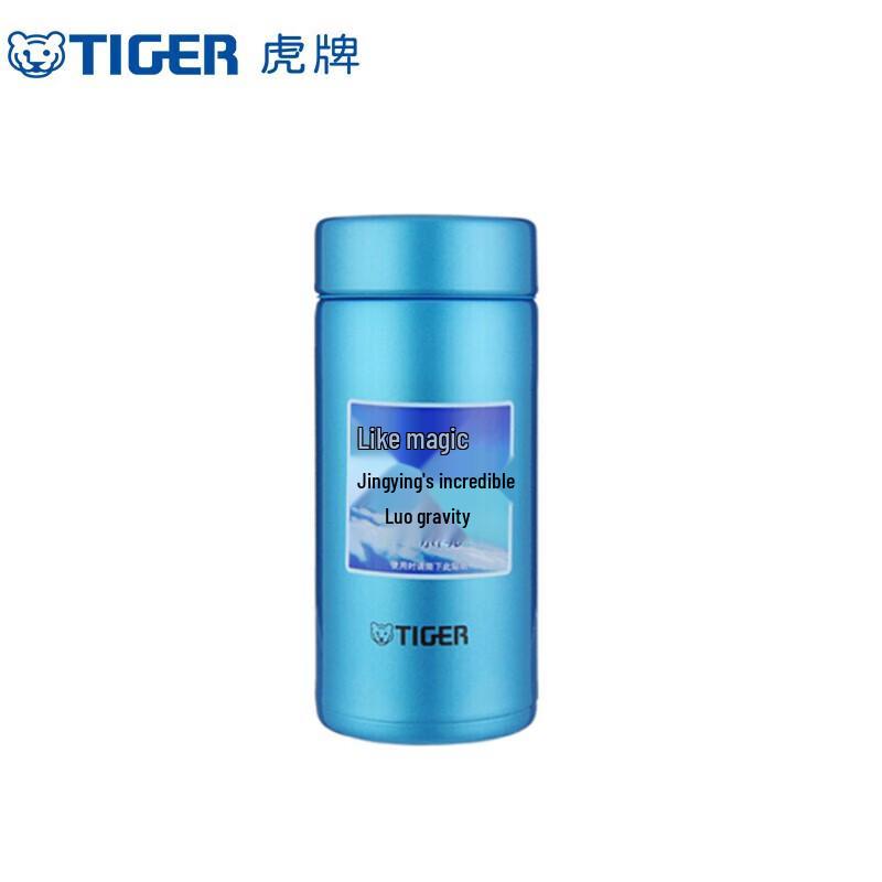 Tiger Lightweight Stainless Steel Vacuum Insulated Bottle 200ml