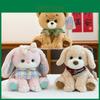 Plüsch-Hundespielzeug aus weichem Kurzflor für Kindergeburtstagsgeschenk