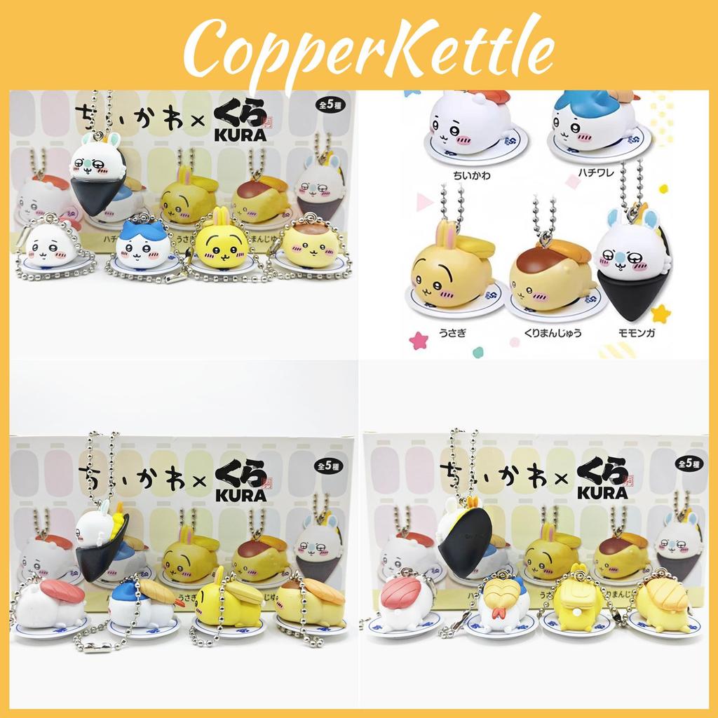 Fun Whimsical And Selfmockery Bear Sushi Keychain Set Blind Box Figures Pvc