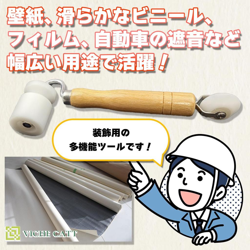 VICHE CATT Wallpaper Paint Hand Roller with Wooden Seam Painting Tool Roller, Roller, Handle, Roller, (POM Resin)