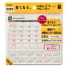NOLTY 2027 Desktop Calendar B6 Modified Size C223 Sunday Start Japan Management Association