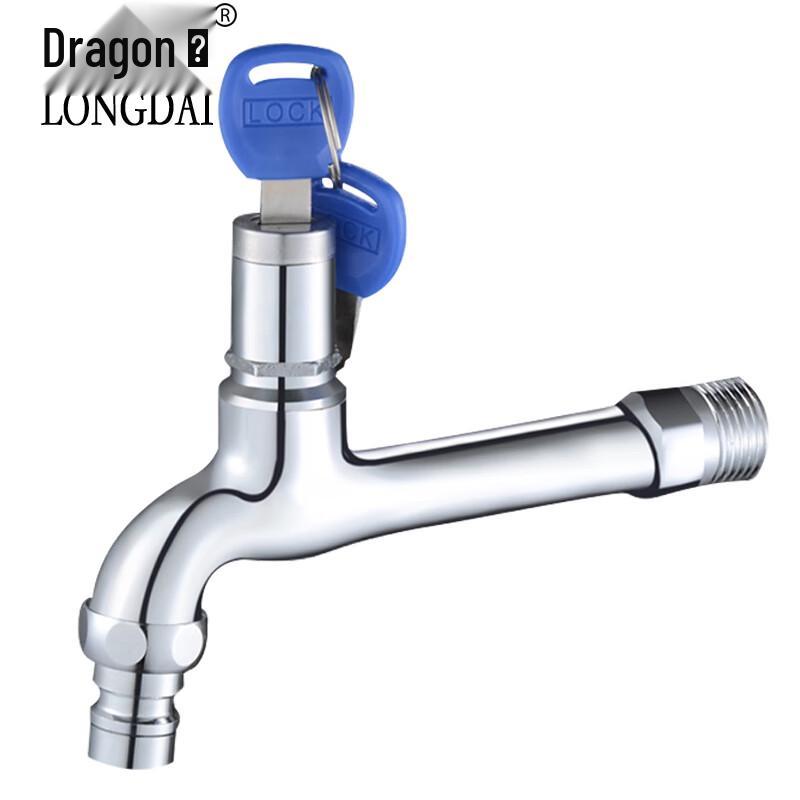 Lockable Single Cold Water Faucet