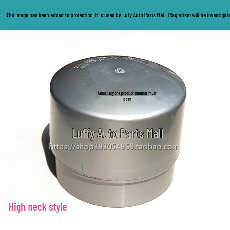 Heavy Truck Fuel Tank Cap Lock - Waterproof Protective Cover for Auman, Jiefang, Howo