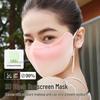 UV Protection Face Mask