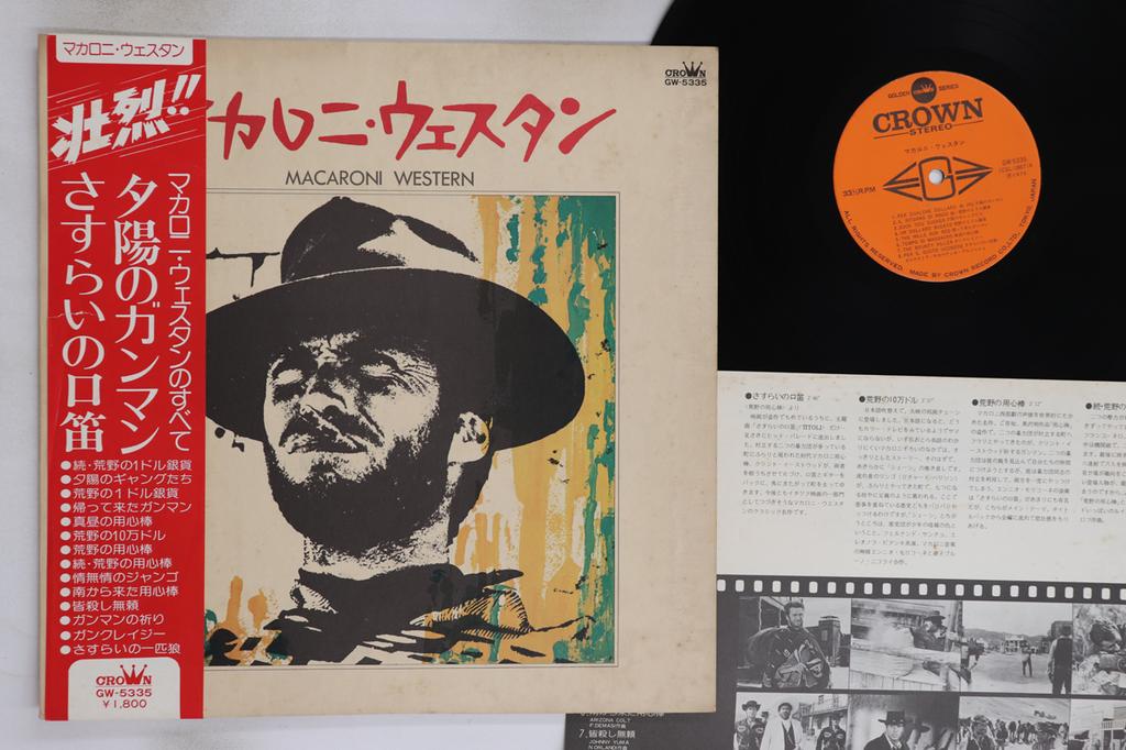 LP Record OST - Western Cinema Theme Musics GW5335 CROWN Japan Obi Soundtracks & Musicals Used