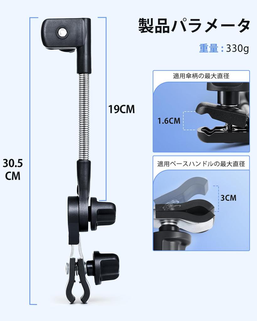NEDIEA Parapluie de vélo Poussette Parapluie Parasol de vélo Rotatif Réglable Sans Assemblage Facile Support de parapluie pour Électrique et Pêche Support, Stand,