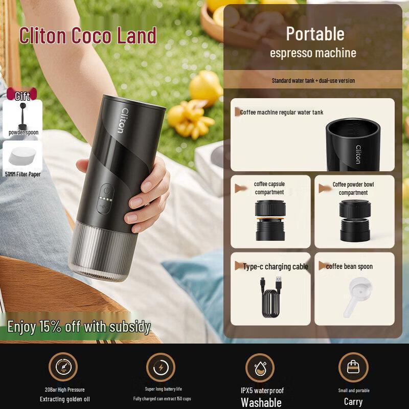 QIWOWO Electric Capsule Espresso Machine