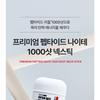 MEDIPEEL - Premium Peptide Naite 1000 Shot Neck Stick