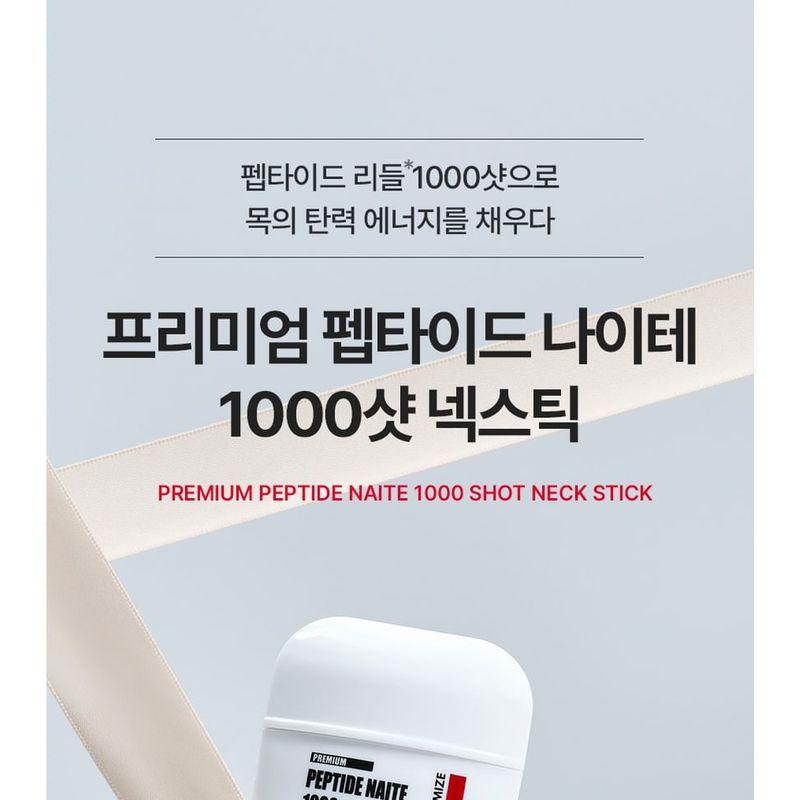 MEDIPEEL - Premium Peptide Naite 1000 Shot Neck Stick