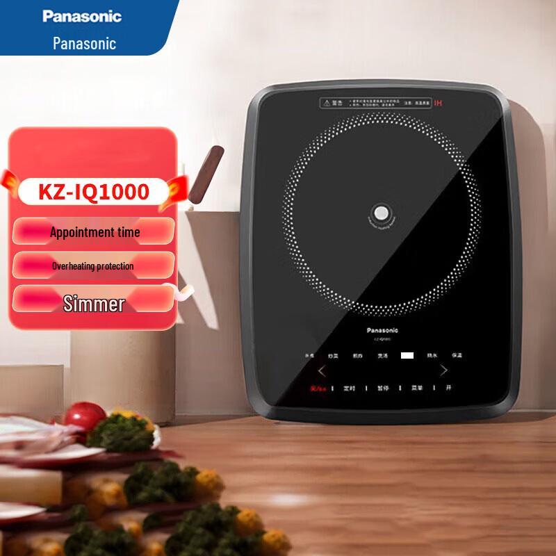 Panasonic Ultra-Thin Smart Induction Cooker