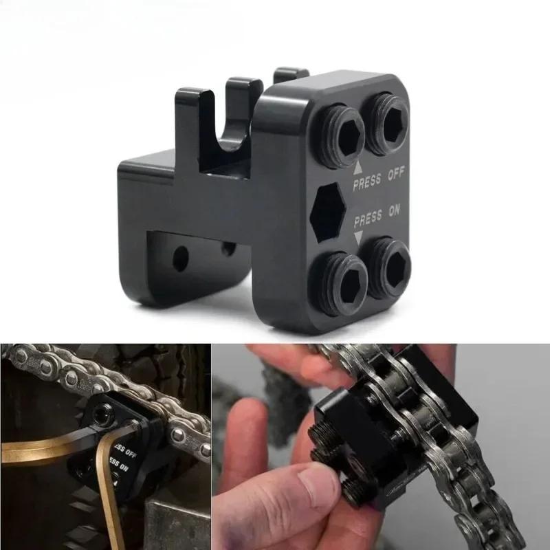Motorcycle ATV DIRT BIKE Aluminum Master Link Chain Press Tool Rustproof Anodized Lightweight Sideplate for 520 525 530