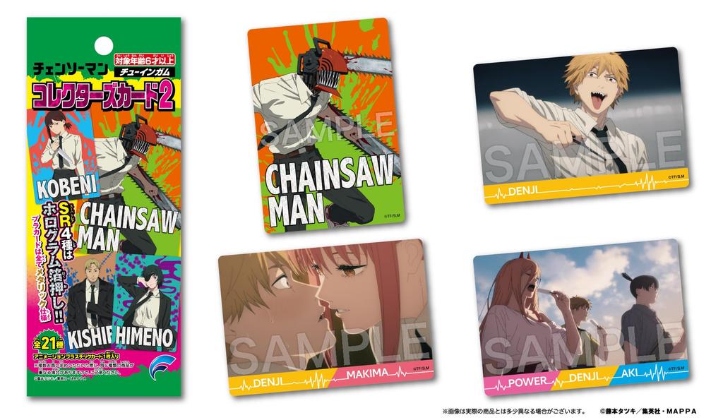 Forte Chainsaw Man Card 2 Set Candy and Gum Collector's 20-piece