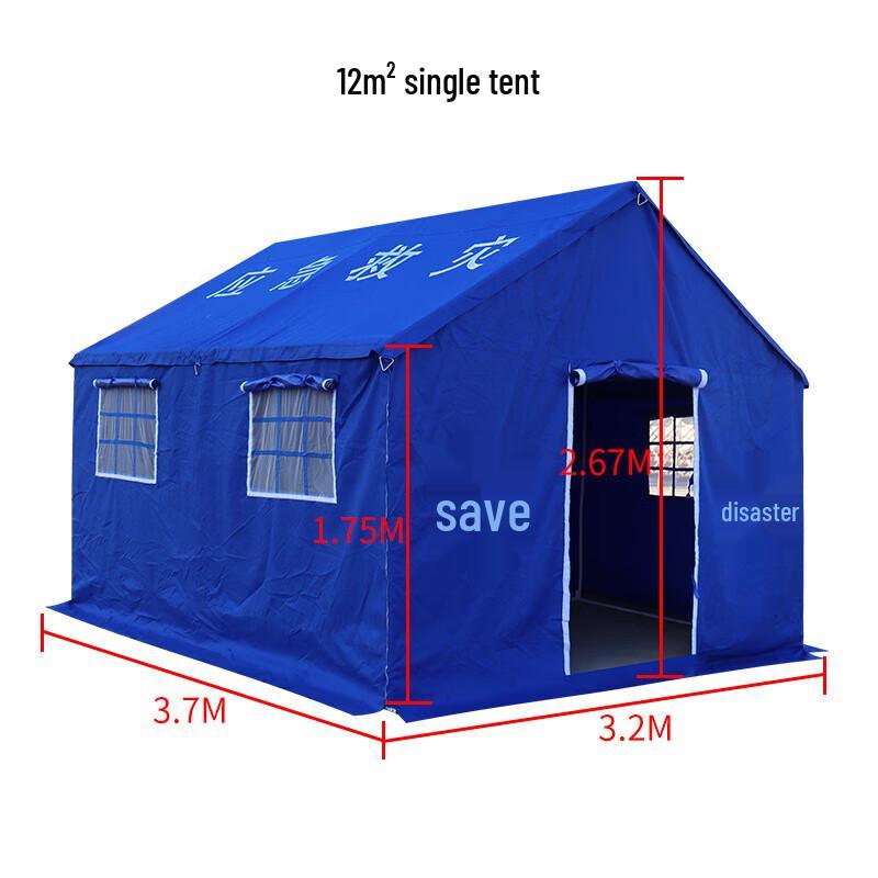 Hecheng an Emergency Relief & Rescue Tent