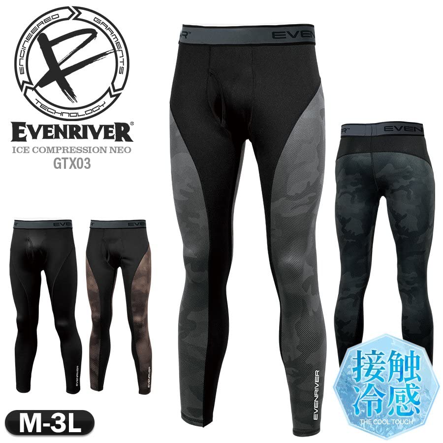 EVEN RIVER Ice Compression Neo Long Leggings, Spring/Summer Camouflage Black, GTX03, Size 95 LL