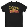 The Band Graphic Tee 100% Cotton T-shirt Mens Tees Top TShirt Unisex Classic Tee