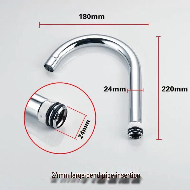 

OEING Stainless Steel Kitchen Faucet Spout