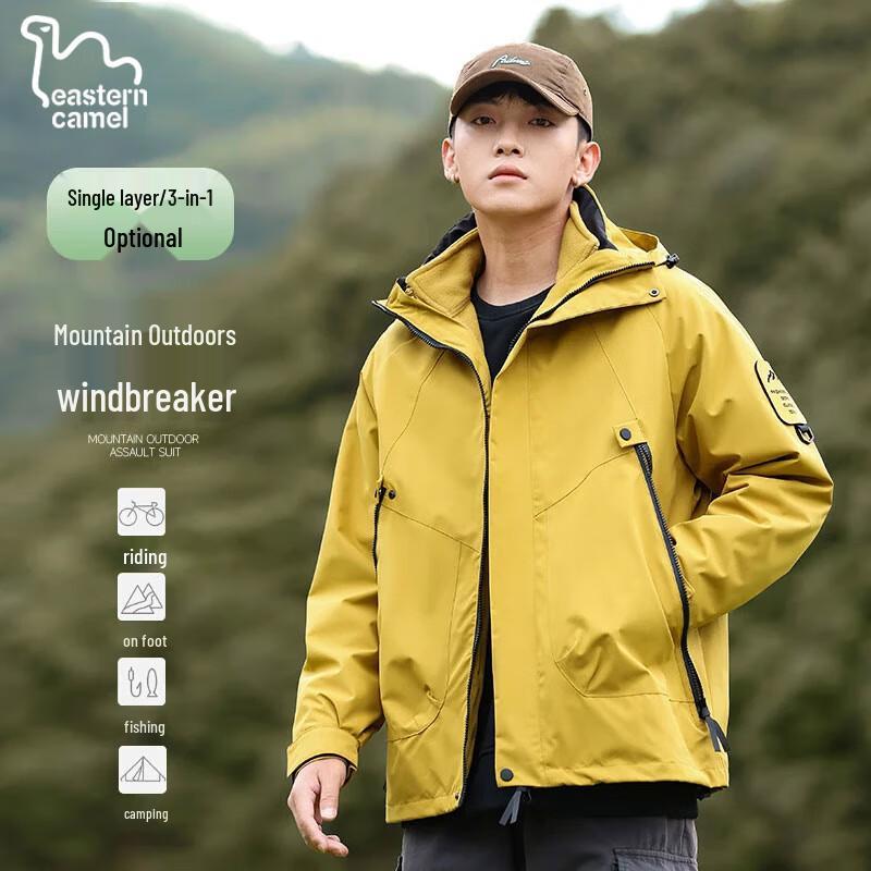 EASTERN CAMEL Couple's 3-in-1 Waterproof Outdoor Jacket
