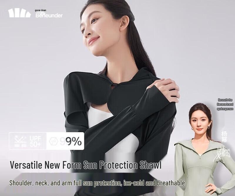 

Beneunder Sun Protection Ice Silk Cooling Shawl Sleeves