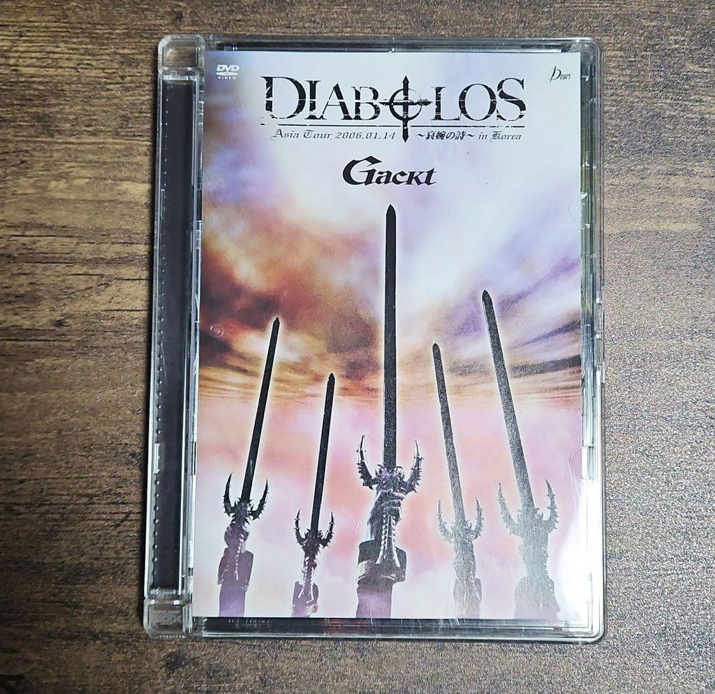 [USED] Gackt/Requiem Et Reminiscence ~End and Silence Special Edition