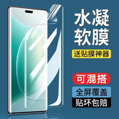 Applicable To Huawei Honor 111pro + Water Condensation Film 111 Full Screen Anti-privacy Honor111 Mobile Phone Film 11 Explosion-proof 11gt