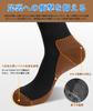 HASOME Winter Merino Wool Lightweight Hiking Thick Compression Socks for Outdoor and Set Men's Socks, Socks, Pile, Sweat-Wicking, Quick-Drying,