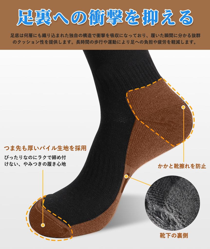 HASOME Winter Merino Wool Lightweight Hiking Thick Compression Socks for Outdoor and Set Men's Socks, Socks, Pile, Sweat-Wicking, Quick-Drying,