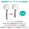 Aqua Bulle Shower Made in Patent Bubble Shower 5 Water Flow Pore Water Featured in Mirror AQUA BULLE B, Japan, Pending, Ultra-Fine Head, Modes, Mist,