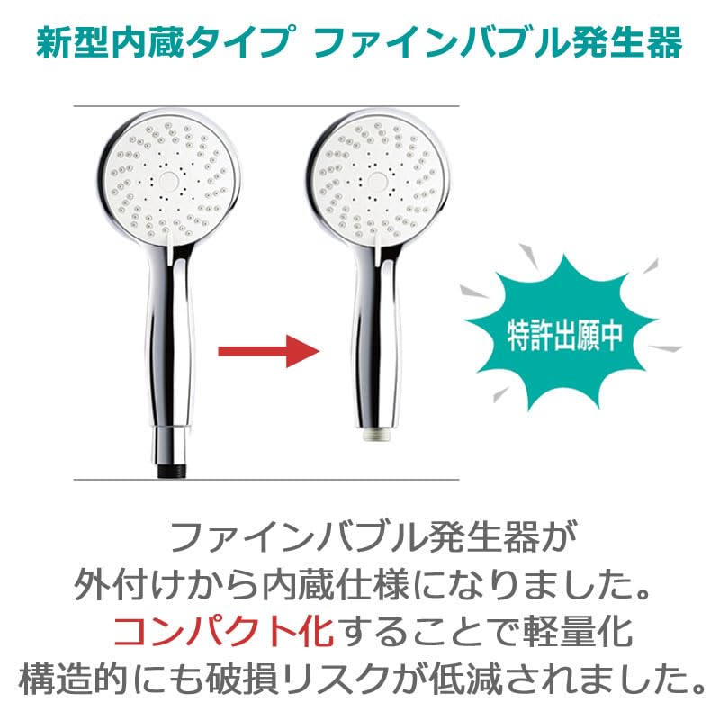 Aqua Bulle Shower Made in Patent Bubble Shower 5 Water Flow Pore Water Featured in Mirror AQUA BULLE B, Japan, Pending, Ultra-Fine Head, Modes, Mist,